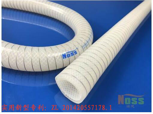 WH00535软管