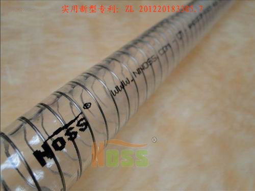 WH00788软管